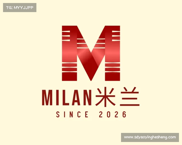认识milan米兰